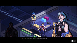 ソーダマン