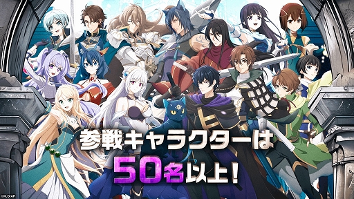 画像ギャラリー No.002のサムネイル画像 / 「ステつよ シャドウブレイク」，ティザーPVを公開。ゲームの世界観や登場キャラ，基本システムなどを紹介。ミニキャラたちが動く姿も収録