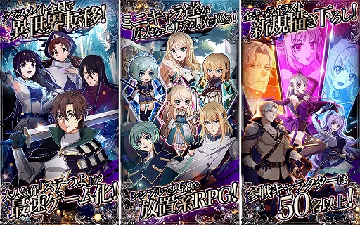 画像ギャラリー No.005のサムネイル画像 / 「ステつよ シャドウブレイク」，ティザーPVを公開。ゲームの世界観や登場キャラ，基本システムなどを紹介。ミニキャラたちが動く姿も収録