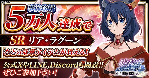 画像ギャラリー No.007のサムネイル画像 / 「ステつよ シャドウブレイク」，ティザーPVを公開。ゲームの世界観や登場キャラ，基本システムなどを紹介。ミニキャラたちが動く姿も収録