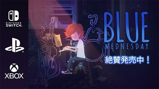 画像ギャラリー No.001のサムネイル画像 / コンソール版「Blue Wednesday」,本日発売。売れない若きジャズピアニスト「モーリス」の苦悩と希望の物語が描かれる