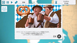 フライ・コープ