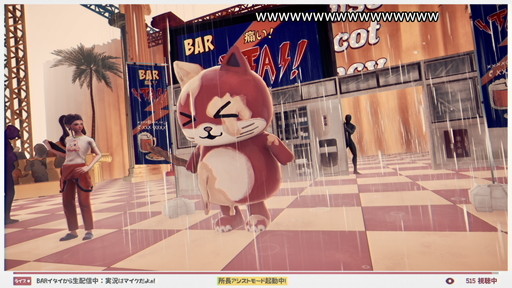 画像ギャラリー No.006のサムネイル画像 / ［レビュー］さびれたラブホから変革を起こせ！　「プロミス・マスコットエージェンシー」は英国産・九州風味のヴェイパーウェイヴだ