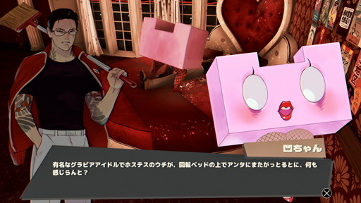 画像ギャラリー No.008のサムネイル画像 / ［レビュー］さびれたラブホから変革を起こせ！　「プロミス・マスコットエージェンシー」は英国産・九州風味のヴェイパーウェイヴだ