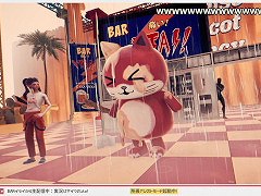 ［レビュー］さびれたラブホから変革を起こせ！　「プロミス・マスコットエージェンシー」は英国産・九州風味のヴェイパーウェイヴだ