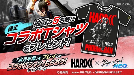 画像ギャラリー No.008のサムネイル画像 / 「ブレイドアンドソウルNEO」，ハードコアチョコレートとのコラボTシャツを販売開始。ポー・ファランをデザインした限定品