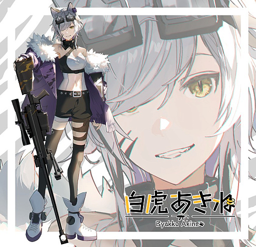 画像ギャラリー No.001のサムネイル画像 / ［インタビュー］「邪術士」の魅力とは？　VTuberの白虎あきねさんが「ブレイドアンドソウルNEO」の運営にプレイヤー目線であれこれ質問！