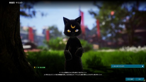 画像ギャラリー No.005のサムネイル画像 / ［プレイレポ］ブレソとは違う独自の面白さを目指して歩み始める「ブレイドアンドソウルNEO」。9月3日に実施される白青山脈アップデートを紹介