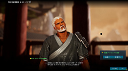 画像ギャラリー No.007のサムネイル画像 / ［プレイレポ］ブレソとは違う独自の面白さを目指して歩み始める「ブレイドアンドソウルNEO」。9月3日に実施される白青山脈アップデートを紹介