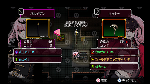 画像ギャラリー No.003のサムネイル画像 / 森カリオペさんをフィーチャーしたピクセルローグライクアクション「MYRIAD DEATH -ミリアッドデス-」，本日発売