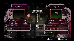画像ギャラリー No.004のサムネイル画像 / holo Indie,ホロライブメンバーが登場する新感覚のリバーシゲーム「ホロリバーシ」など,新作タイトル2本を発表