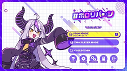 画像ギャラリー No.008のサムネイル画像 / holo Indie,ホロライブメンバーが登場する新感覚のリバーシゲーム「ホロリバーシ」など,新作タイトル2本を発表