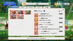 画像ギャラリー No.007のサムネイル画像 / かわいいぬいぐるみ兵を使うタワーディフェンスゲーム「首無し魔獣と双子姫」，体験版をSteamで配信開始