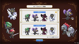 画像ギャラリー No.007のサムネイル画像 / ぬいぐるみで戦うタワーディフェンスゲーム「首無し魔獣と双子姫」，PC版を6月18日にSteamでリリース。最新トレイラーを公開