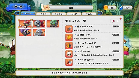 画像ギャラリー No.014のサムネイル画像 / ぬいぐるみで戦うタワーディフェンスゲーム「首無し魔獣と双子姫」，PC版を6月18日にSteamでリリース。最新トレイラーを公開