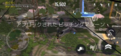 画像ギャラリー No.012のサムネイル画像 / ジャンプして,舐めて,頭突きして! 伝説のヤギゲームを味わおう「Goat Simulator+」(今日から始めろApple Arcade #27)