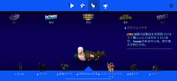 画像ギャラリー No.022のサムネイル画像 / ジャンプして,舐めて,頭突きして! 伝説のヤギゲームを味わおう「Goat Simulator+」(今日から始めろApple Arcade #27)