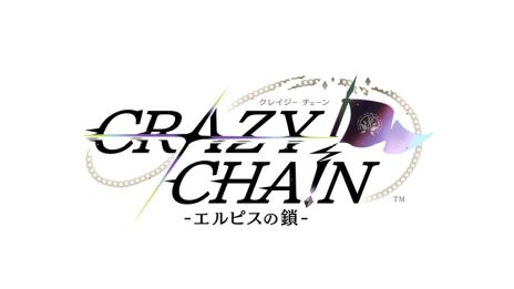 画像ギャラリー No.002のサムネイル画像 / 「CRAZY CHA!N -エルピスの鎖-」などが発売決定。オトメイトのファンイベント「Dessert de Otomate 2025」で発表された情報を公開