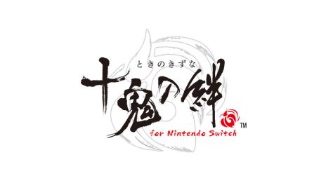 画像ギャラリー No.013のサムネイル画像 / 「CRAZY CHA!N -エルピスの鎖-」などが発売決定。オトメイトのファンイベント「Dessert de Otomate 2025」で発表された情報を公開