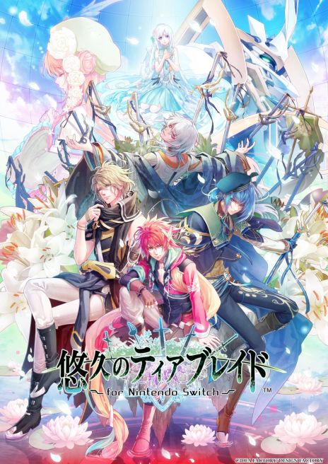 画像ギャラリー No.017のサムネイル画像 / 「CRAZY CHA!N -エルピスの鎖-」などが発売決定。オトメイトのファンイベント「Dessert de Otomate 2025」で発表された情報を公開