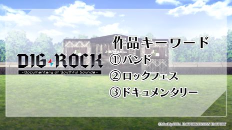 画像ギャラリー No.021のサムネイル画像 / 「CRAZY CHA!N -エルピスの鎖-」などが発売決定。オトメイトのファンイベント「Dessert de Otomate 2025」で発表された情報を公開