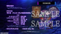 画像ギャラリー No.010のサムネイル画像 / 破天荒聖女が自身の願いのために恋をする「CRAZY CHA!N -エルピスの鎖-」，プロモーションムービーを公開
