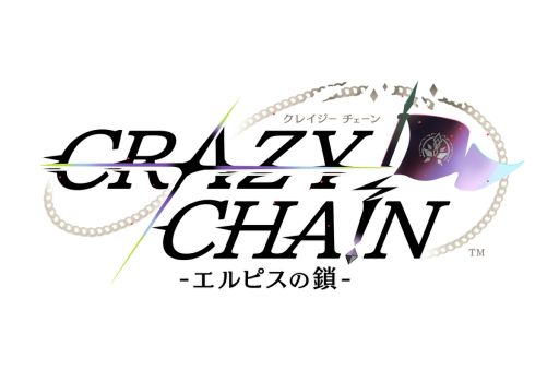 画像ギャラリー No.001のサムネイル画像 / 恋をしたい主人公と恋をしてはいけない男性たちのやり取りが楽しめる「CRAZY CHA!N -エルピスの鎖-」,キャラクターPVを公開