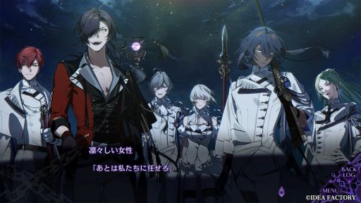 画像ギャラリー No.002のサムネイル画像 / ［プレイレポ］聖女を辞めるために婚活をする!?　恋にも救国にも全力な破天荒聖女の活躍を描くADV「CRAZY CHA!N -エルピスの鎖-」