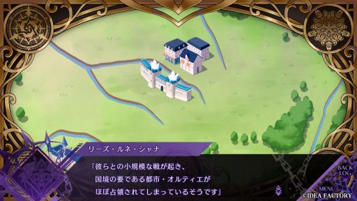 画像ギャラリー No.004のサムネイル画像 / ［プレイレポ］聖女を辞めるために婚活をする!?　恋にも救国にも全力な破天荒聖女の活躍を描くADV「CRAZY CHA!N -エルピスの鎖-」