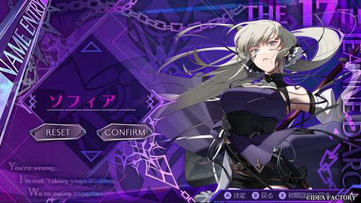 画像ギャラリー No.007のサムネイル画像 / ［プレイレポ］聖女を辞めるために婚活をする!?　恋にも救国にも全力な破天荒聖女の活躍を描くADV「CRAZY CHA!N -エルピスの鎖-」