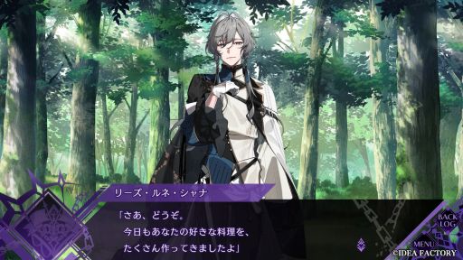 画像ギャラリー No.008のサムネイル画像 / ［プレイレポ］聖女を辞めるために婚活をする!?　恋にも救国にも全力な破天荒聖女の活躍を描くADV「CRAZY CHA!N -エルピスの鎖-」