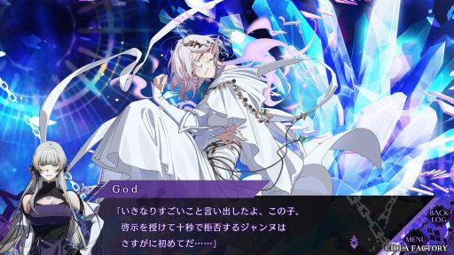 画像ギャラリー No.009のサムネイル画像 / ［プレイレポ］聖女を辞めるために婚活をする!?　恋にも救国にも全力な破天荒聖女の活躍を描くADV「CRAZY CHA!N -エルピスの鎖-」