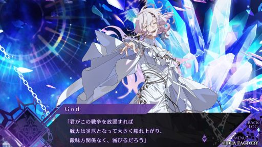 画像ギャラリー No.010のサムネイル画像 / ［プレイレポ］聖女を辞めるために婚活をする!?　恋にも救国にも全力な破天荒聖女の活躍を描くADV「CRAZY CHA!N -エルピスの鎖-」