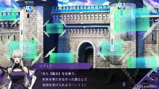 画像ギャラリー No.013のサムネイル画像 / ［プレイレポ］聖女を辞めるために婚活をする!?　恋にも救国にも全力な破天荒聖女の活躍を描くADV「CRAZY CHA!N -エルピスの鎖-」