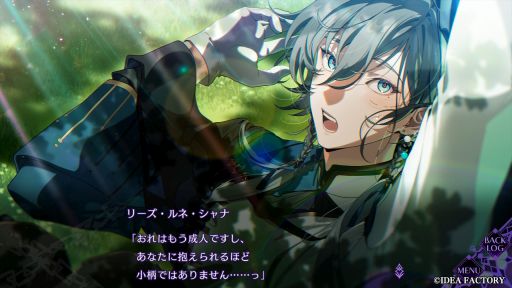 画像ギャラリー No.016のサムネイル画像 / ［プレイレポ］聖女を辞めるために婚活をする!?　恋にも救国にも全力な破天荒聖女の活躍を描くADV「CRAZY CHA!N -エルピスの鎖-」