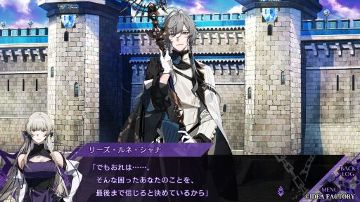 画像ギャラリー No.017のサムネイル画像 / ［プレイレポ］聖女を辞めるために婚活をする!?　恋にも救国にも全力な破天荒聖女の活躍を描くADV「CRAZY CHA!N -エルピスの鎖-」