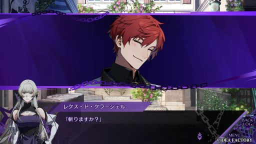 画像ギャラリー No.019のサムネイル画像 / ［プレイレポ］聖女を辞めるために婚活をする!?　恋にも救国にも全力な破天荒聖女の活躍を描くADV「CRAZY CHA!N -エルピスの鎖-」