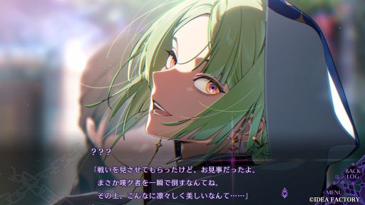 画像ギャラリー No.020のサムネイル画像 / ［プレイレポ］聖女を辞めるために婚活をする!?　恋にも救国にも全力な破天荒聖女の活躍を描くADV「CRAZY CHA!N -エルピスの鎖-」