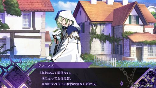 画像ギャラリー No.021のサムネイル画像 / ［プレイレポ］聖女を辞めるために婚活をする!?　恋にも救国にも全力な破天荒聖女の活躍を描くADV「CRAZY CHA!N -エルピスの鎖-」
