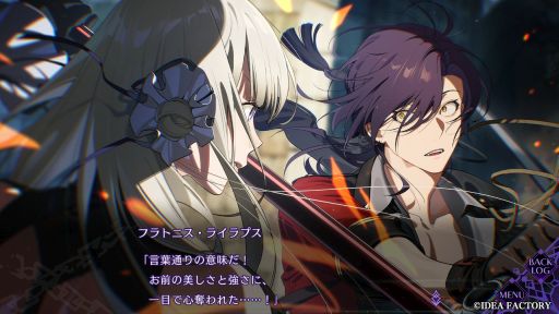 画像ギャラリー No.022のサムネイル画像 / ［プレイレポ］聖女を辞めるために婚活をする!?　恋にも救国にも全力な破天荒聖女の活躍を描くADV「CRAZY CHA!N -エルピスの鎖-」