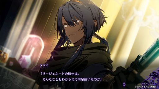 画像ギャラリー No.024のサムネイル画像 / ［プレイレポ］聖女を辞めるために婚活をする!?　恋にも救国にも全力な破天荒聖女の活躍を描くADV「CRAZY CHA!N -エルピスの鎖-」