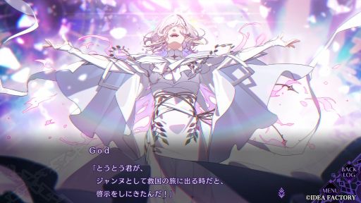 画像ギャラリー No.026のサムネイル画像 / ［プレイレポ］聖女を辞めるために婚活をする!?　恋にも救国にも全力な破天荒聖女の活躍を描くADV「CRAZY CHA!N -エルピスの鎖-」