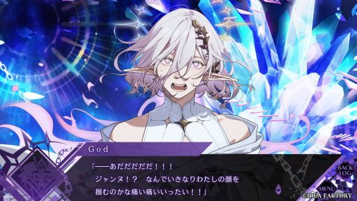 画像ギャラリー No.027のサムネイル画像 / ［プレイレポ］聖女を辞めるために婚活をする!?　恋にも救国にも全力な破天荒聖女の活躍を描くADV「CRAZY CHA!N -エルピスの鎖-」