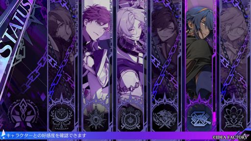 画像ギャラリー No.029のサムネイル画像 / ［プレイレポ］聖女を辞めるために婚活をする!?　恋にも救国にも全力な破天荒聖女の活躍を描くADV「CRAZY CHA!N -エルピスの鎖-」