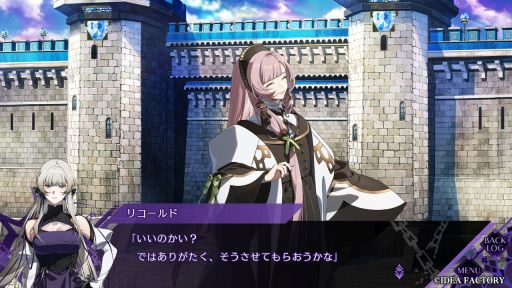 画像ギャラリー No.030のサムネイル画像 / ［プレイレポ］聖女を辞めるために婚活をする!?　恋にも救国にも全力な破天荒聖女の活躍を描くADV「CRAZY CHA!N -エルピスの鎖-」
