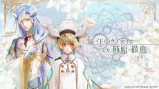 画像ギャラリー No.005のサムネイル画像 / 「悠久のティアブレイド for Nintendo Switch」，ボイスやイベントスチル，特典情報が確認できるプロモーションムービーを公開