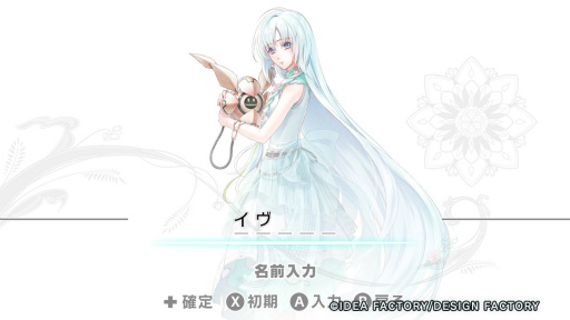 画像ギャラリー No.006のサムネイル画像 / ［プレイレポ］荒廃した世界で芽生える絆と恋。少女と人型兵器が運命に立ち向かう「悠久のティアブレイド」，Switch版をひと足先に体験