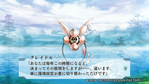 画像ギャラリー No.007のサムネイル画像 / ［プレイレポ］荒廃した世界で芽生える絆と恋。少女と人型兵器が運命に立ち向かう「悠久のティアブレイド」，Switch版をひと足先に体験