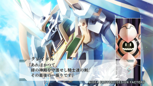 画像ギャラリー No.011のサムネイル画像 / ［プレイレポ］荒廃した世界で芽生える絆と恋。少女と人型兵器が運命に立ち向かう「悠久のティアブレイド」，Switch版をひと足先に体験