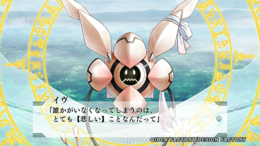 画像ギャラリー No.012のサムネイル画像 / ［プレイレポ］荒廃した世界で芽生える絆と恋。少女と人型兵器が運命に立ち向かう「悠久のティアブレイド」，Switch版をひと足先に体験